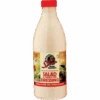 Spur Salad And French Fry Dressing 1L -The Savanna 10232991EA 20190726 Media checkers515Wx515H