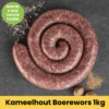 Kameelhout Boerewors 1kg -The Savanna August 2024 2025 04 07T152046.972