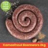 Kameelhout Boerewors 2kg -The Savanna August 2024 2025 04 07T152114.137